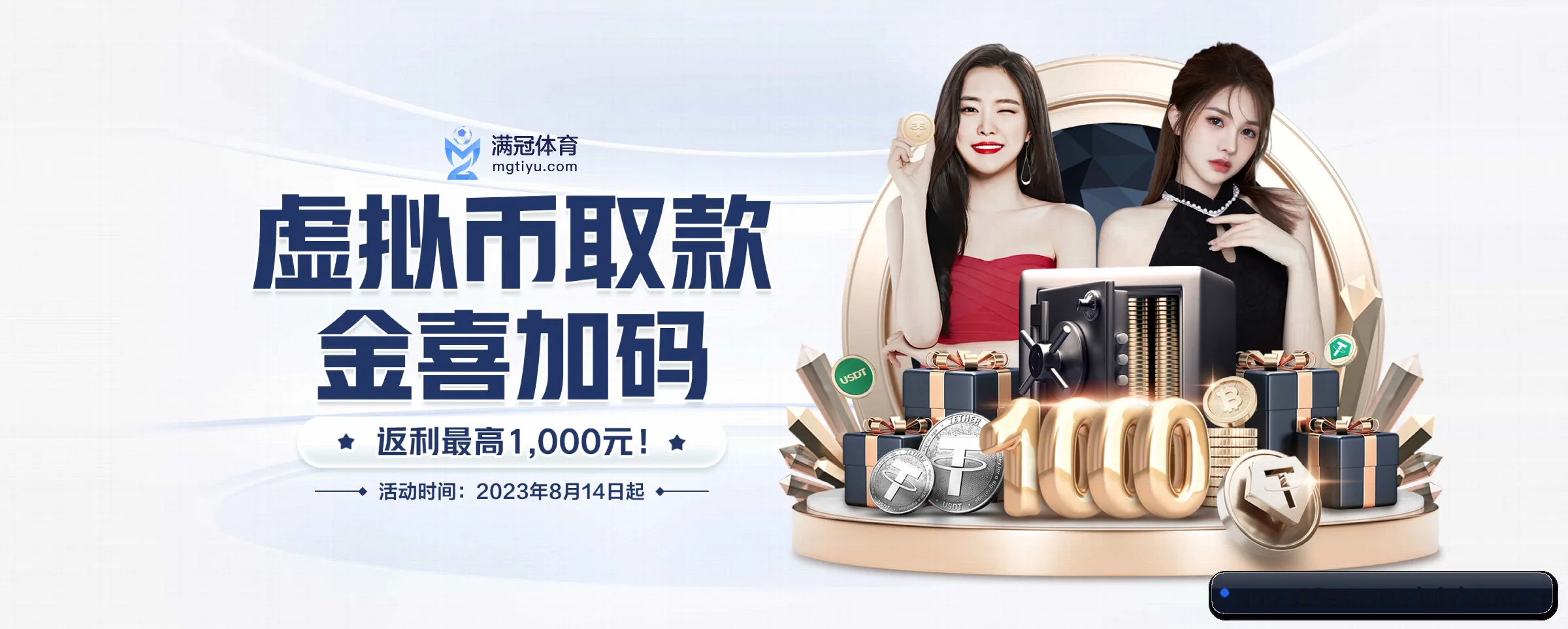 s16下注 APP