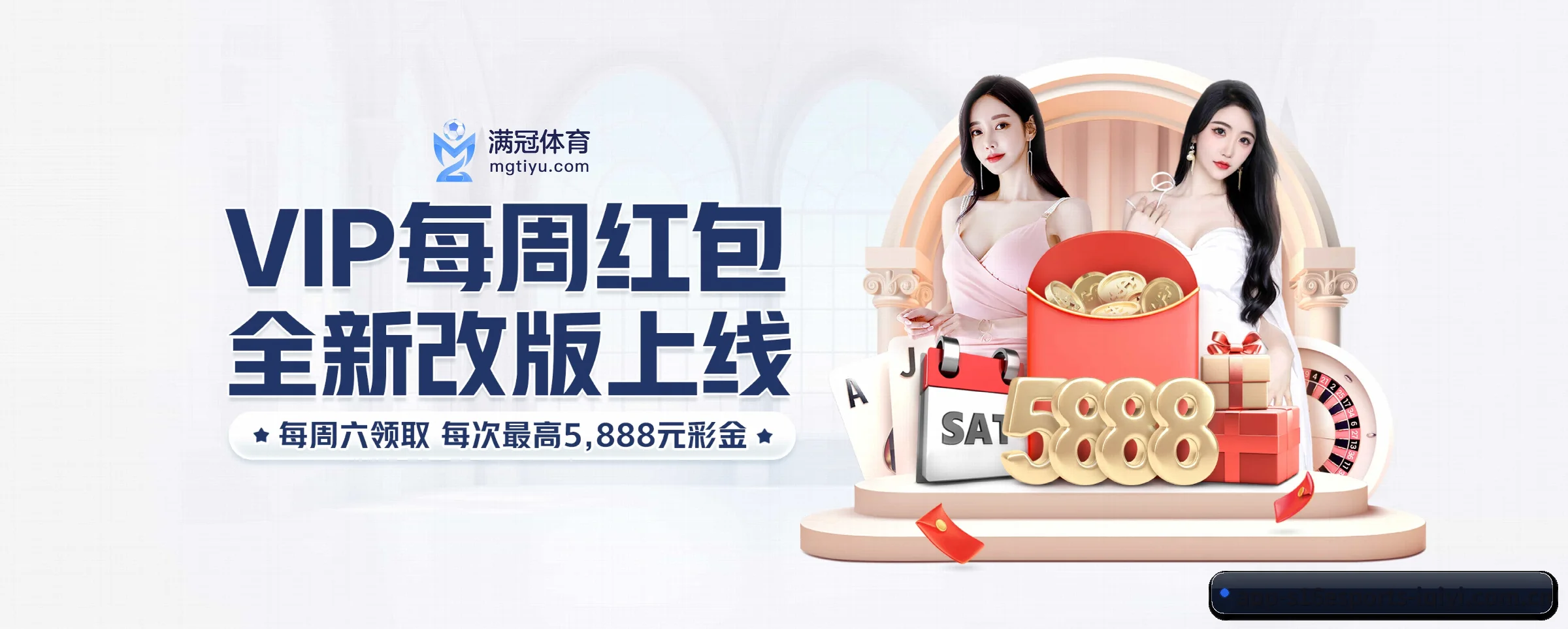 全球扩展
